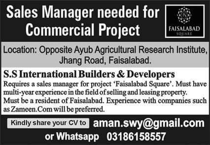 Sales Manager Jobs Faisalabad