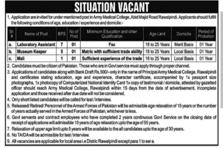 Army Medical College Jobs Rawalpindi