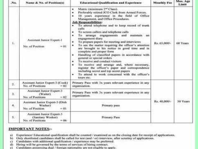 Assistant-Junior-Expert-NAB-Jobs-Advertisement (1)