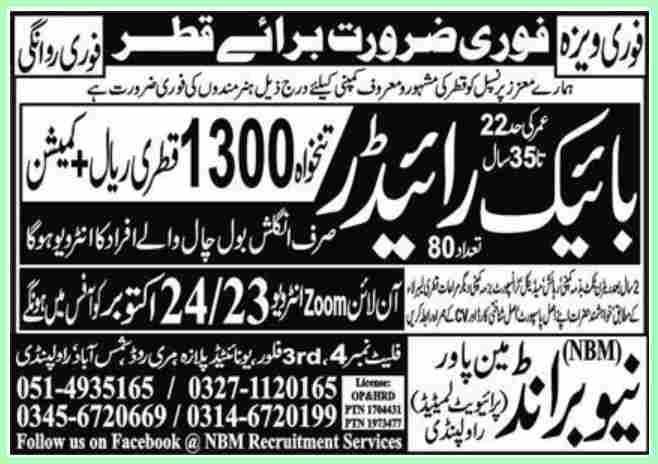 Bike Rider Jobs In Qatar Salary 1300 Qatari Riyal