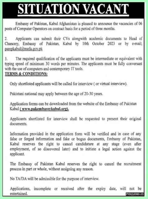 Computer Operator Jobs In Embassy Of Pakistan