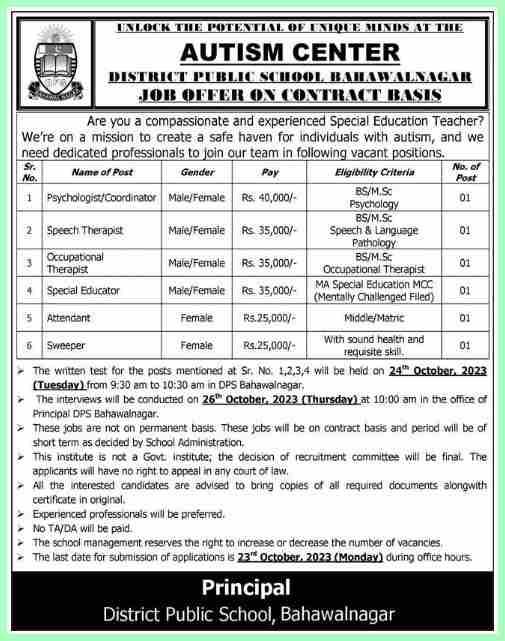 DPS Bahawalpur Jobs For Teachers