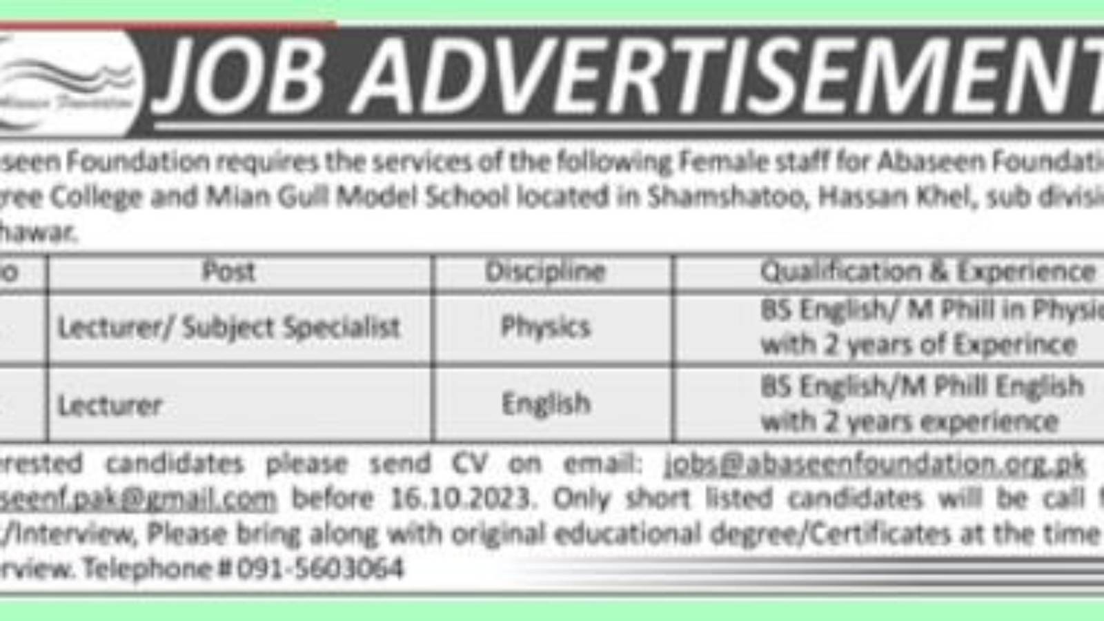 Lecturer-Physics-Jobs-In-KPK