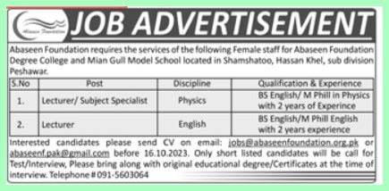 Lecturer Physics Jobs In KPK