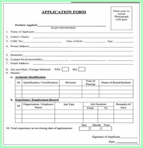 NAB Jobs Application Form