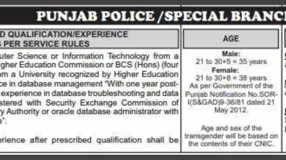 PPSC-Database-Administrator-Jobs-Advertisement