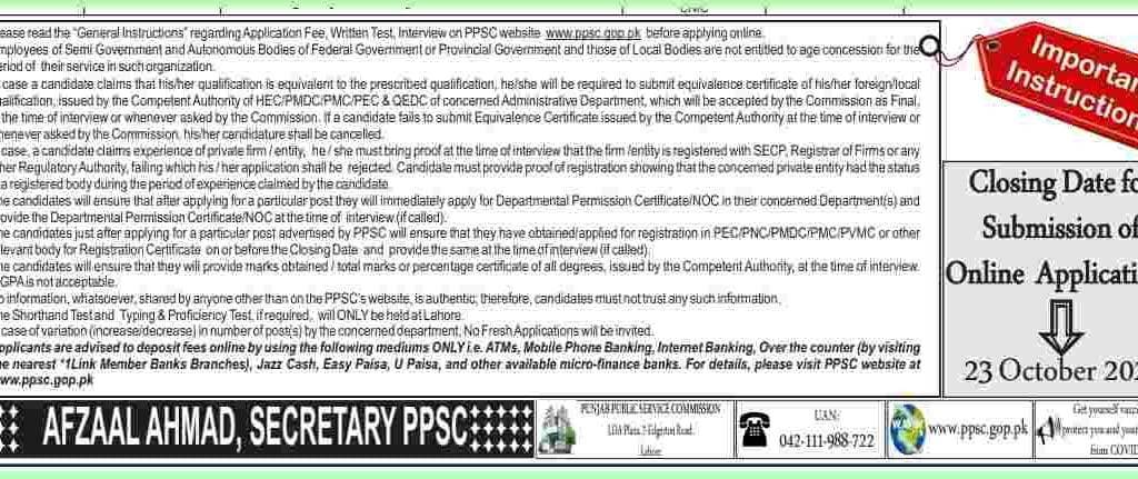 PPSC Jobs Online Application Process