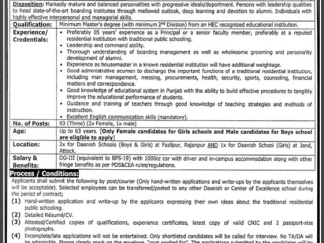 Principal-Jobs-At-Punjab-Danish-School