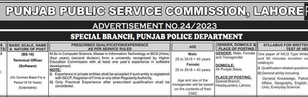 Punjab-Police-Jobs -Advertisement