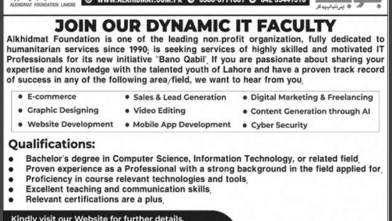 Alkhidmat-Foundation-Jobs-(Bano-Qabil-Program)